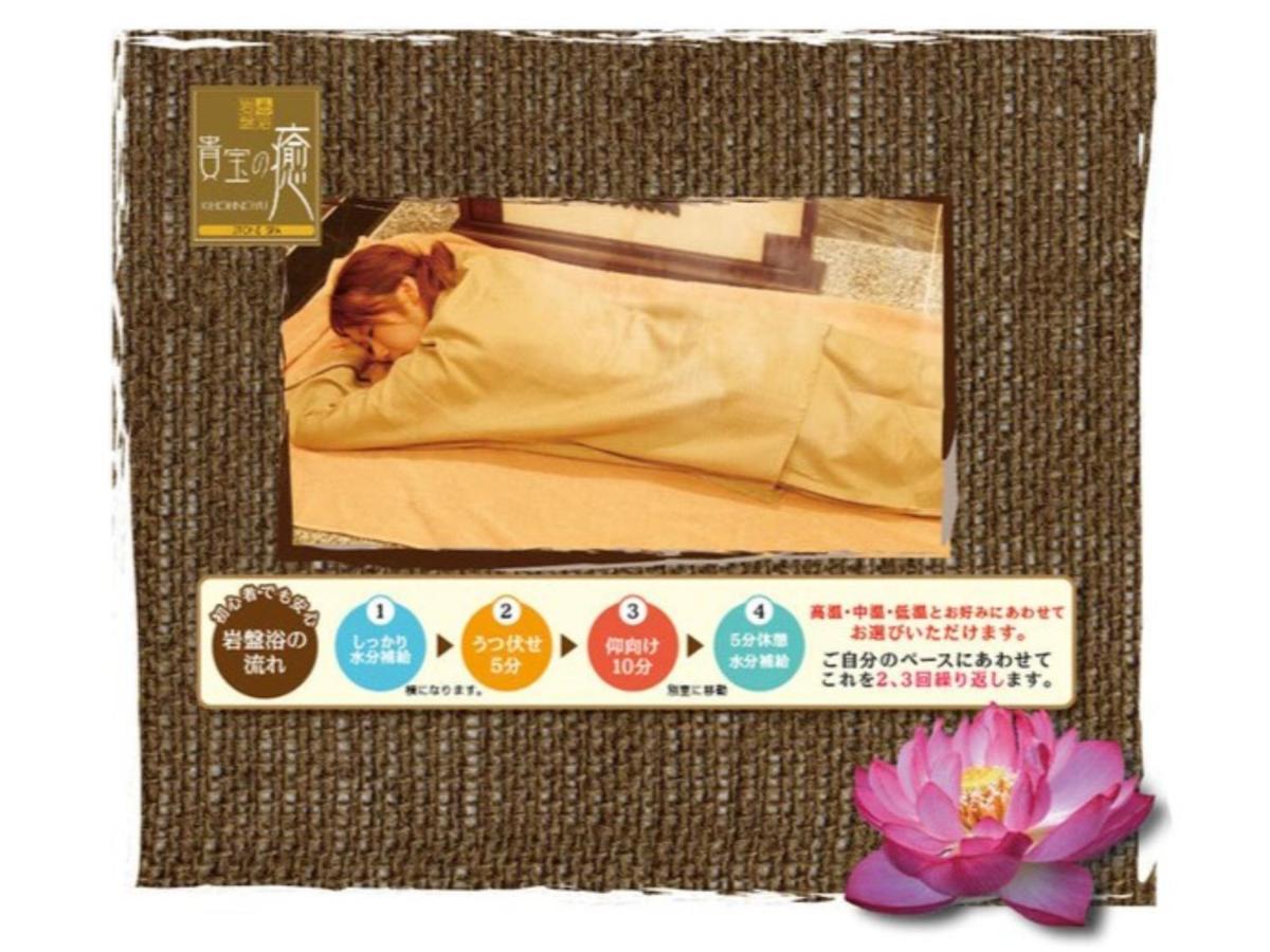 Miyakonojo Sun Plaza Hotel Екстер'єр фото