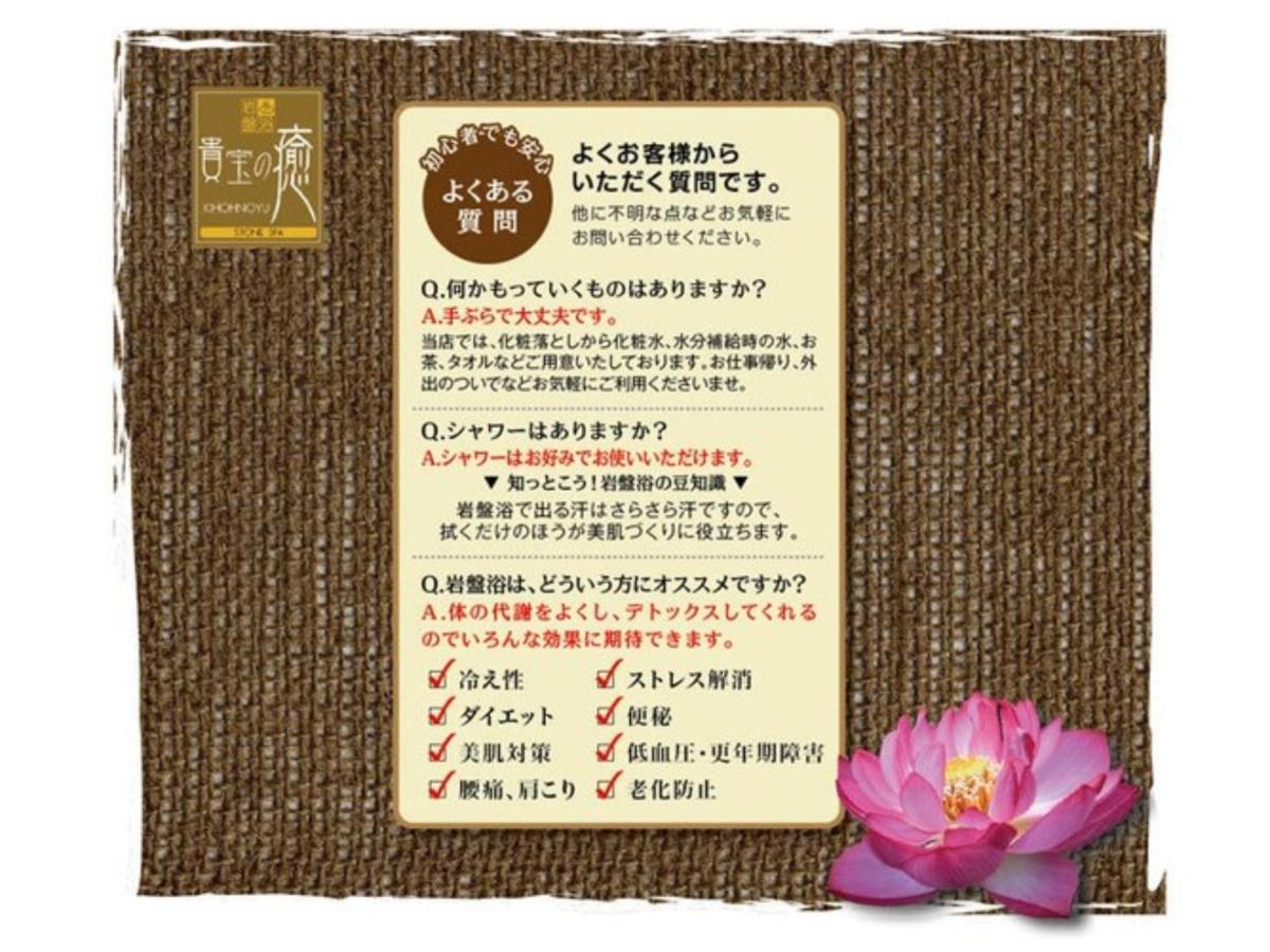 Miyakonojo Sun Plaza Hotel Екстер'єр фото