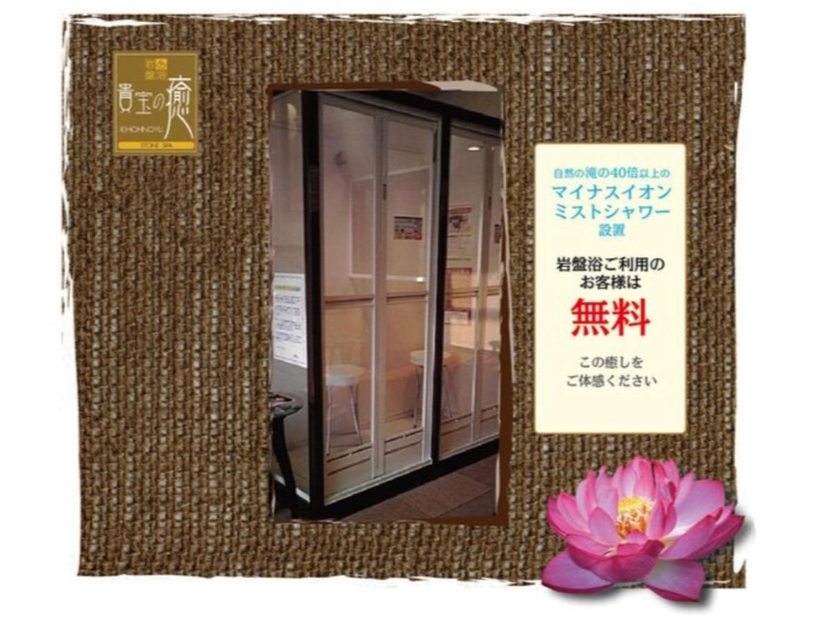 Miyakonojo Sun Plaza Hotel Екстер'єр фото